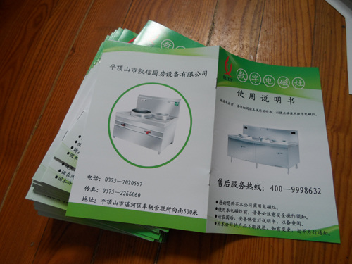广州哪里有小册子印刷和目录册印刷
